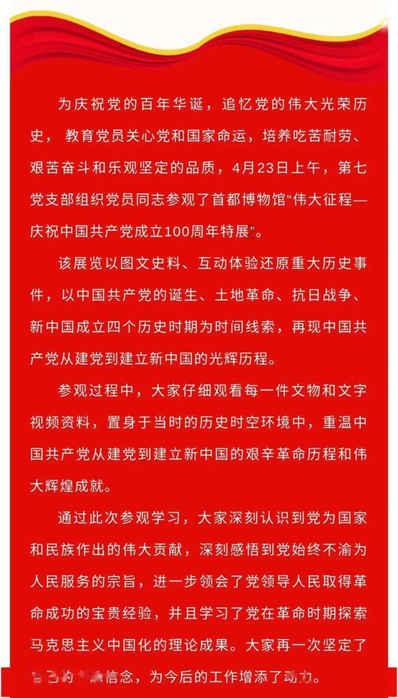 二点5+4点3×0点四的脱式计算？游戏画面