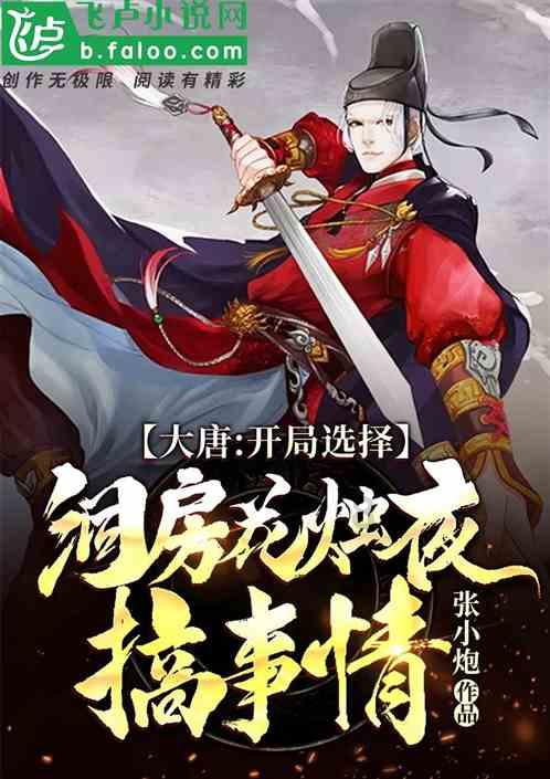 结婚后必须有房吗？游戏画面